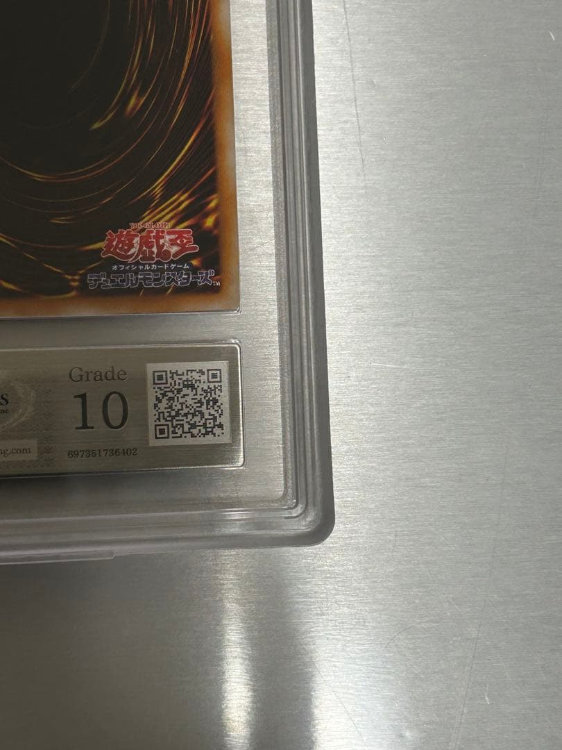 リボルバー・ドラゴン 初期ウルトラars10 完美品 世界に7枚