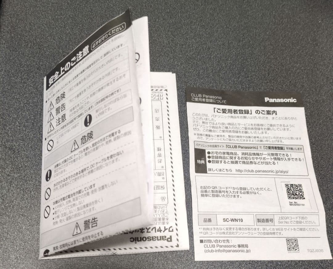 Panasonic SC-WN10-K ワイヤレスヘッドホン