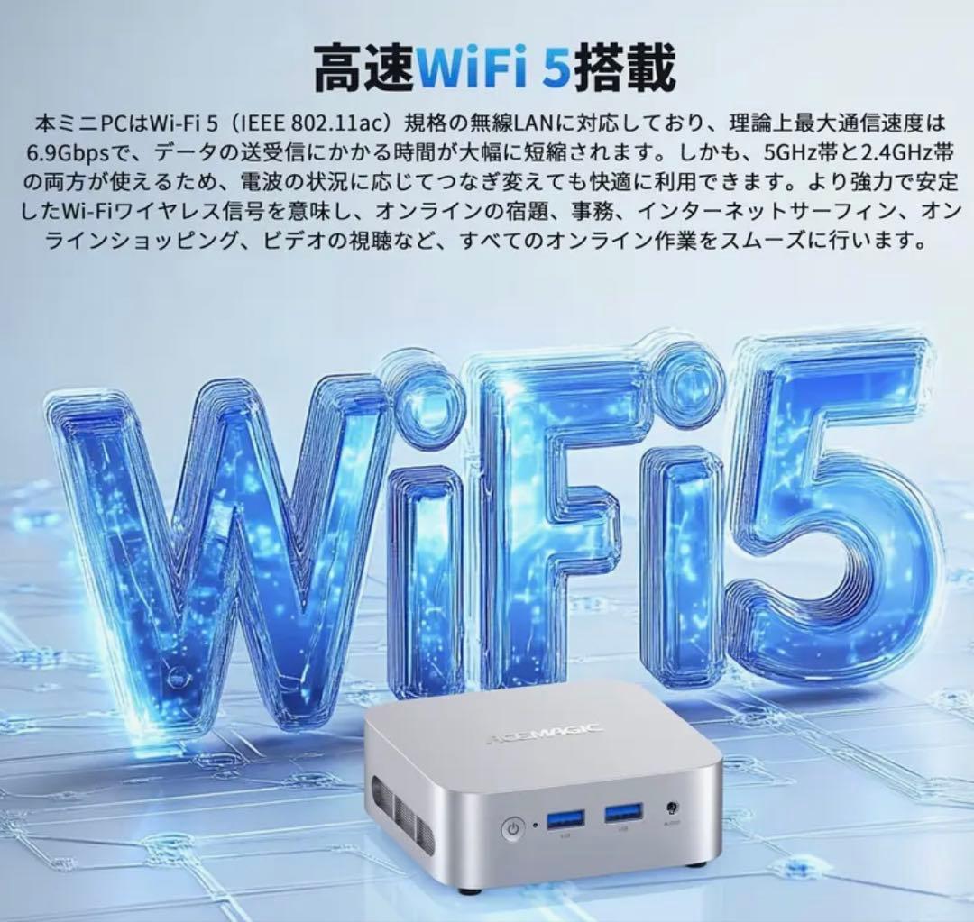 ACEMAGIC Vista Mini V1 ミニPC ブラック(黒)