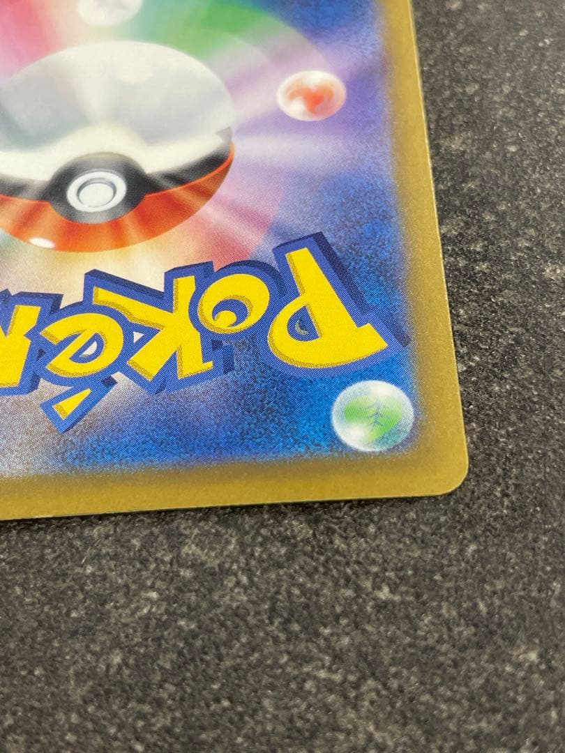 メガゲンガーex SAR 激レア ポケモンカード240/193