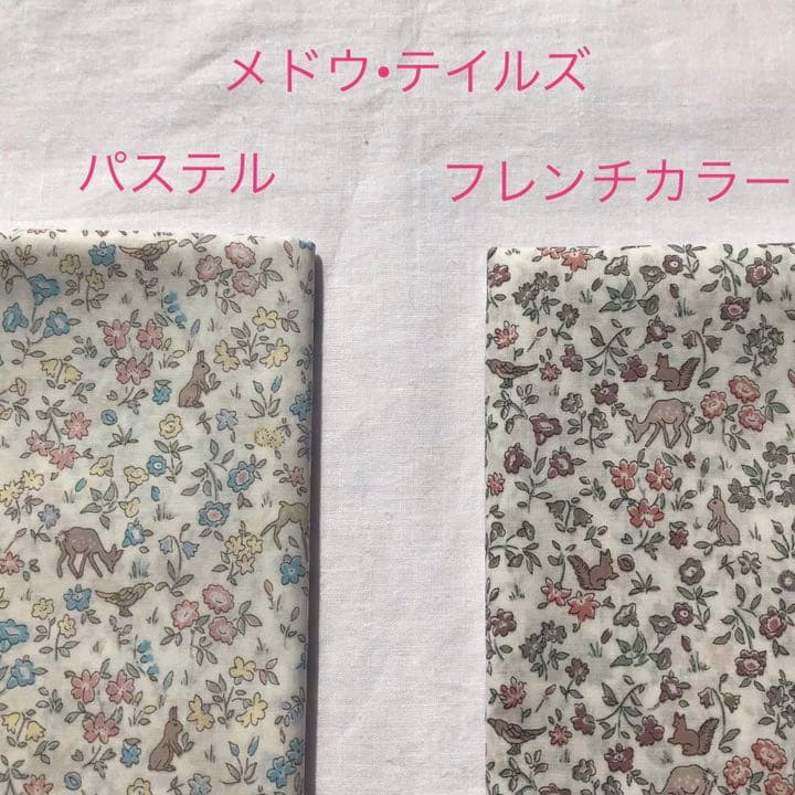 #minami生地見本ページ