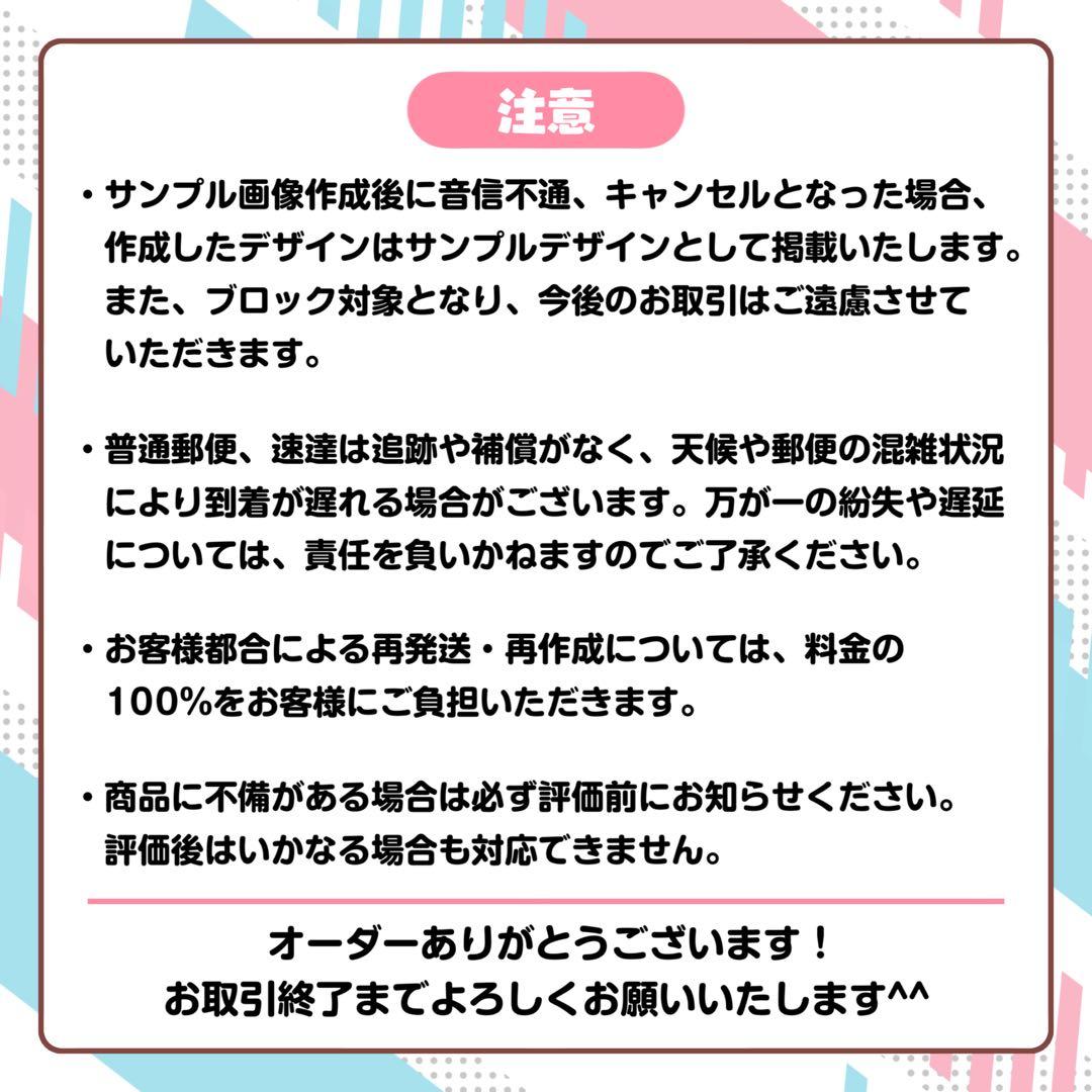 ♡様 キンブレシート