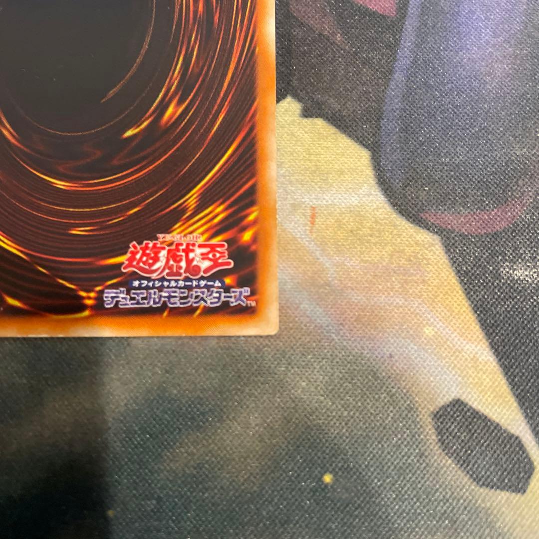 遊戯王　降雷皇ハモン　アルティメット