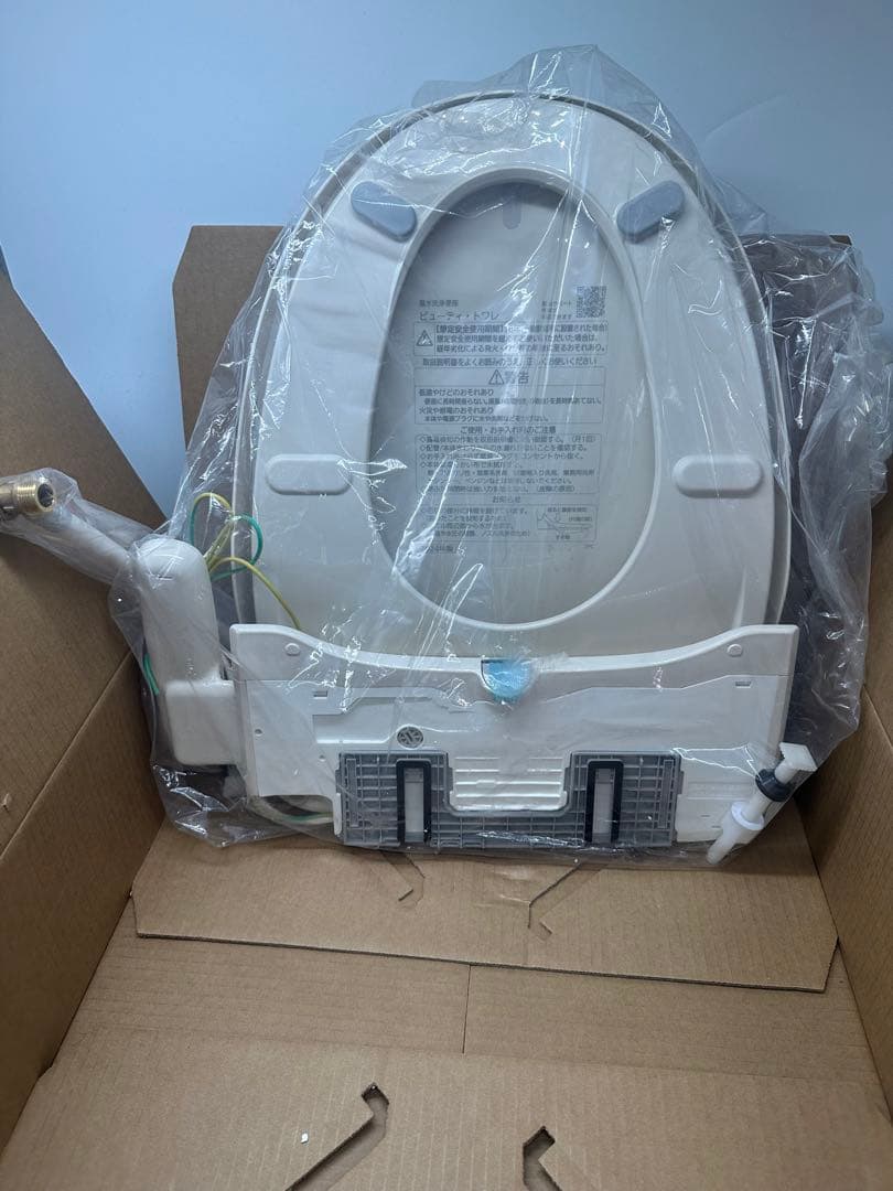 ⑥【新品】Panasonic CH951SPF 温水洗浄便座 2024年製