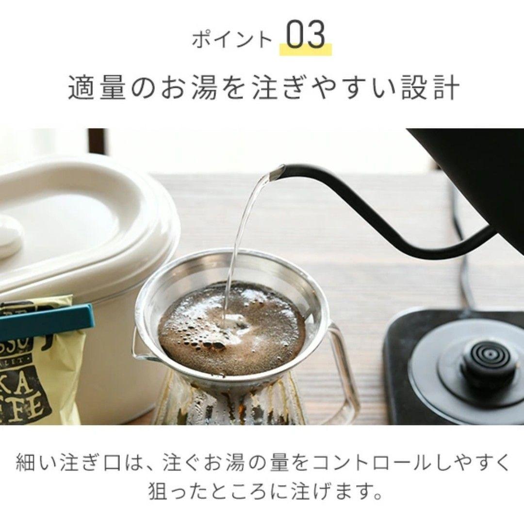 送料込み 山善 YAMAZEN 電気ケトル EGL-C1281 ブラック