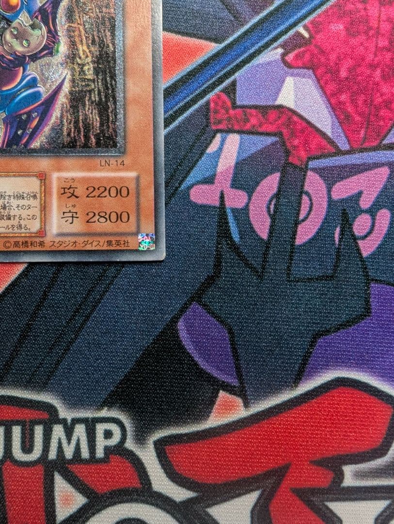 遊戯王 ダークネクロフィア 旧レリーフ アルティメットレア