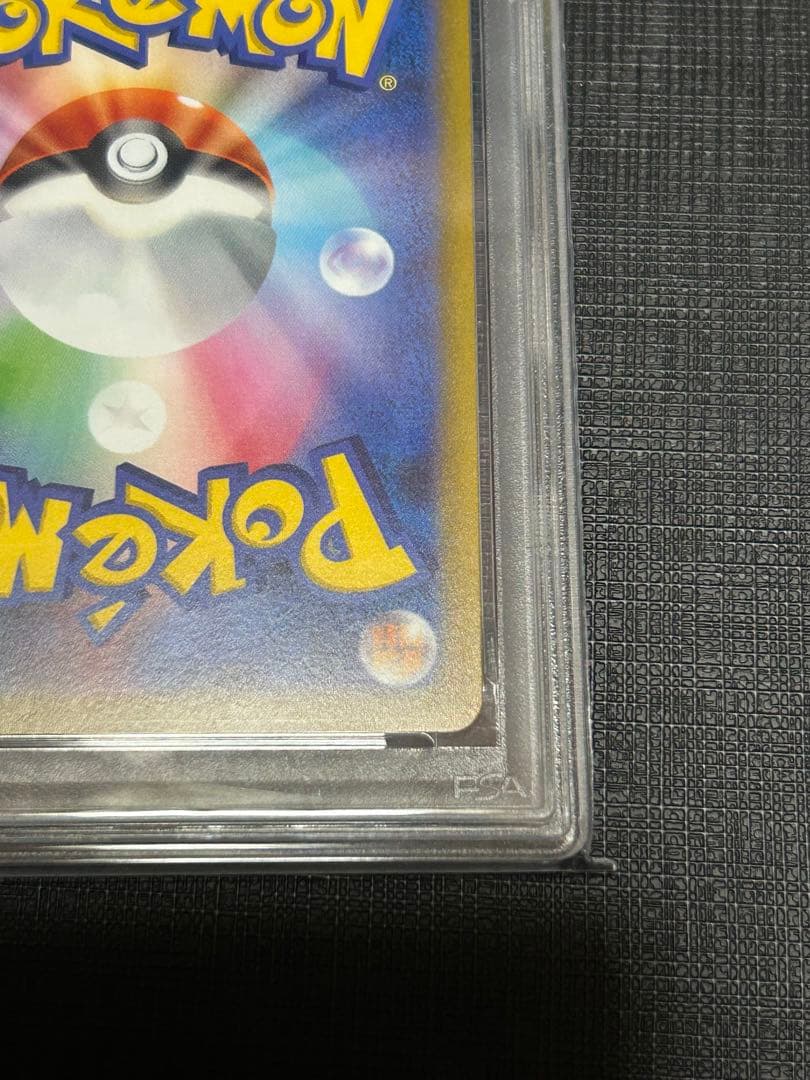 ブラッキー PSA10 プロモ 長場雄