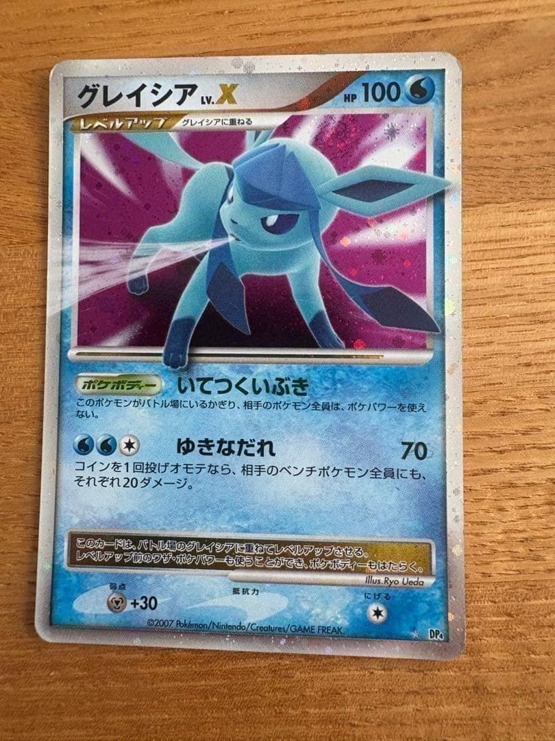 ポケモンカード まとめ売り 誕生日ピカチュウ/リザードン/ピチュープロモ