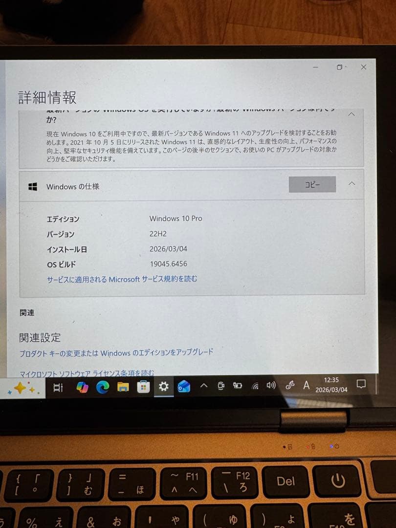 Windowsノート本体 OneMix3 Pro Core i7 / 16GB / 512GB