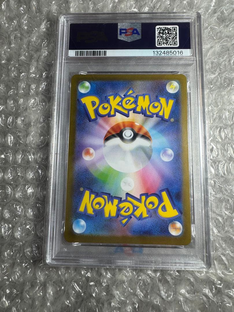 フクオカのピカチュウ psa10