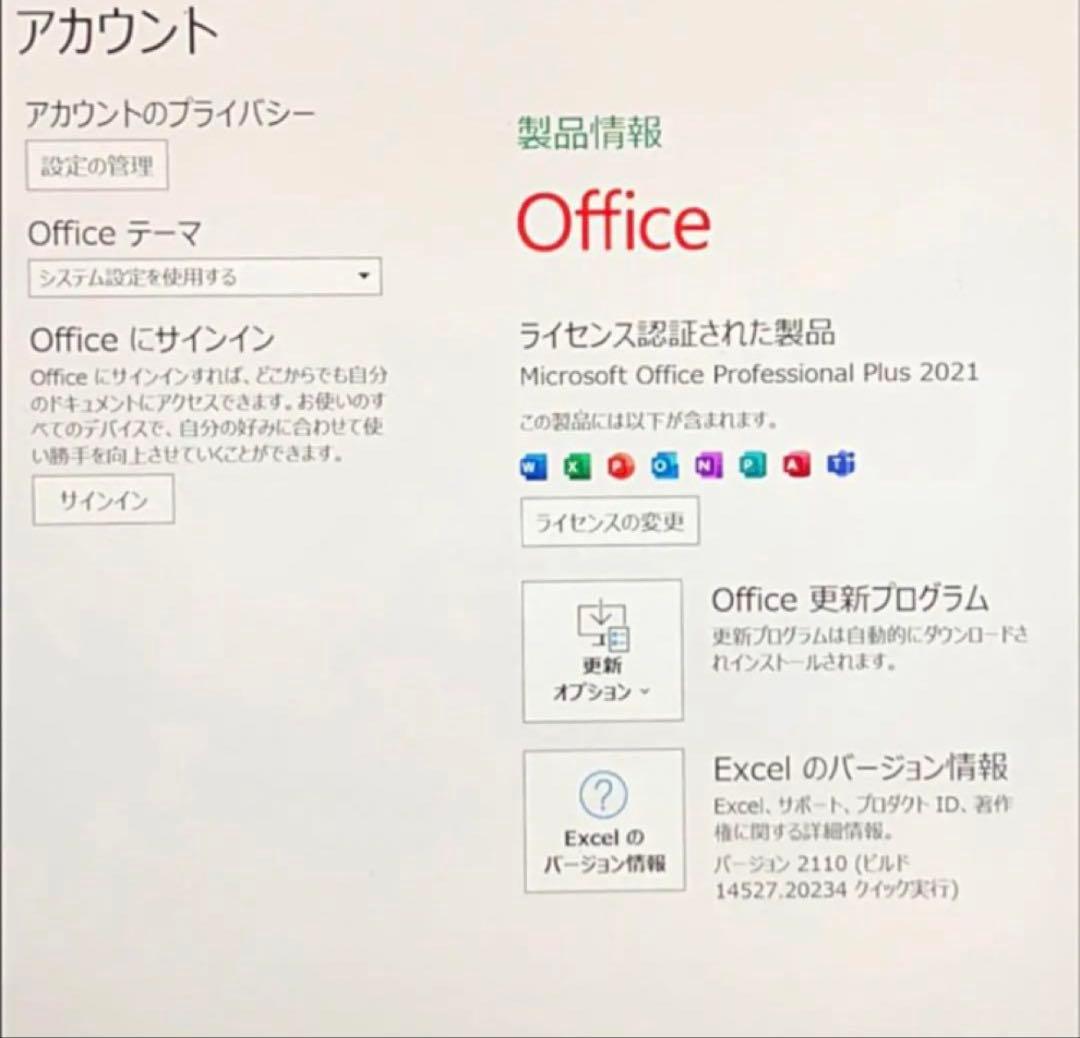 【新品】 Surface Laptop 第7世代16G/512G Office