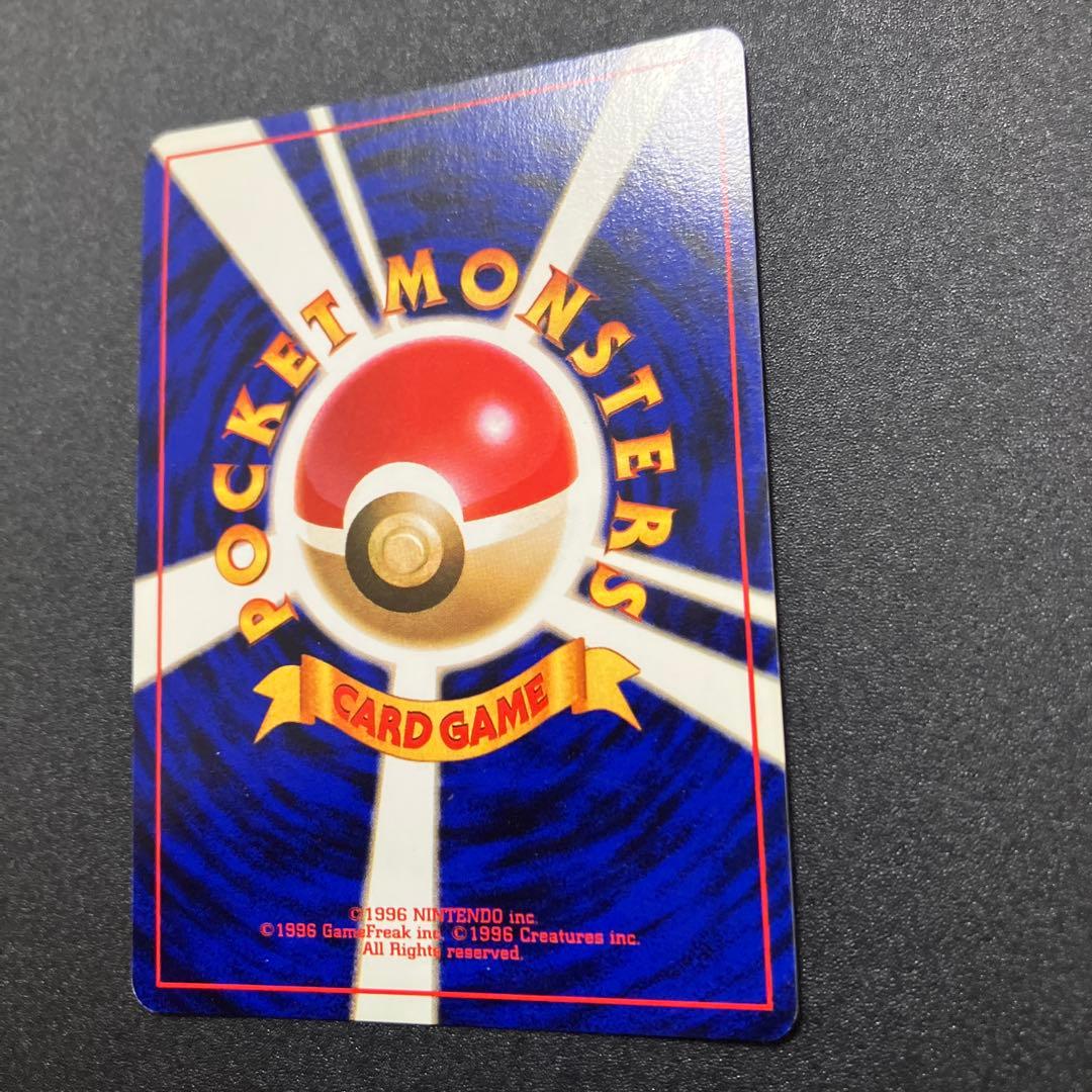 わるいカイリュー③ 極美品　旧裏　ポケモンカード