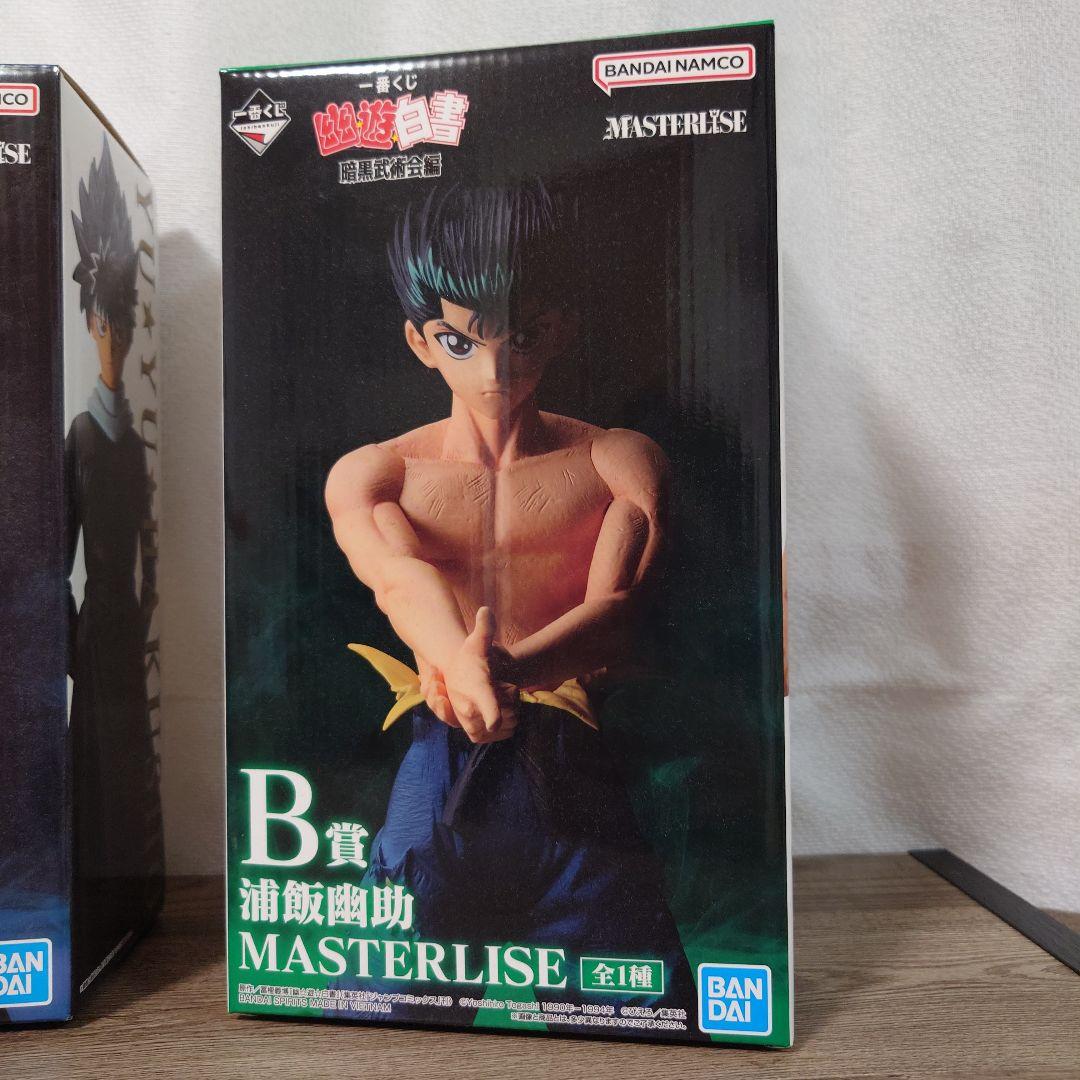 今週のみセール！MASTERLISE 飛影 幽助 フィギュア B賞 C賞一番くじ