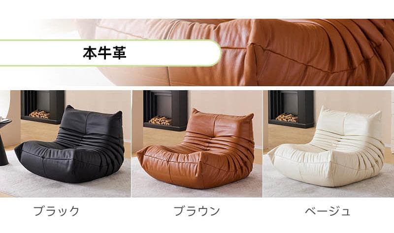 ソファ 一人掛 け  おしゃれ ローソファ フロアソファ北欧 一人暮らし