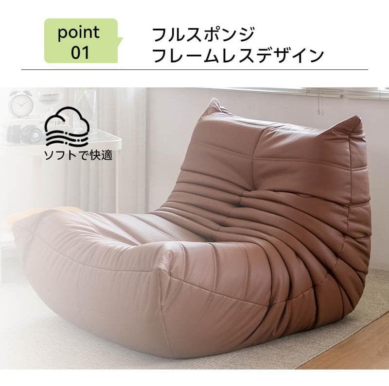 ソファ 一人掛 け  おしゃれ ローソファ フロアソファ北欧 一人暮らし