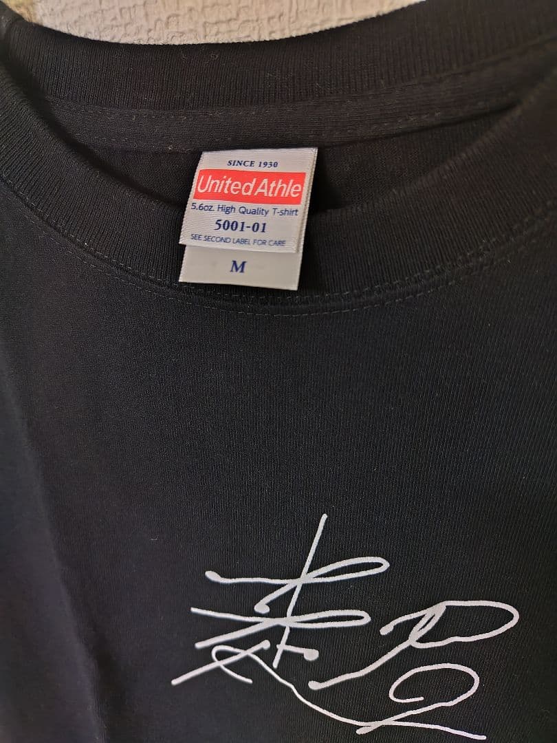超学生 Tシャツ ブラック Mサイズ