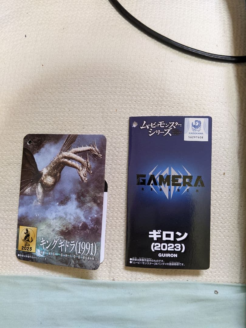 ムービーモンスターシリーズ＆旧ウルトラ怪獣シリーズセット