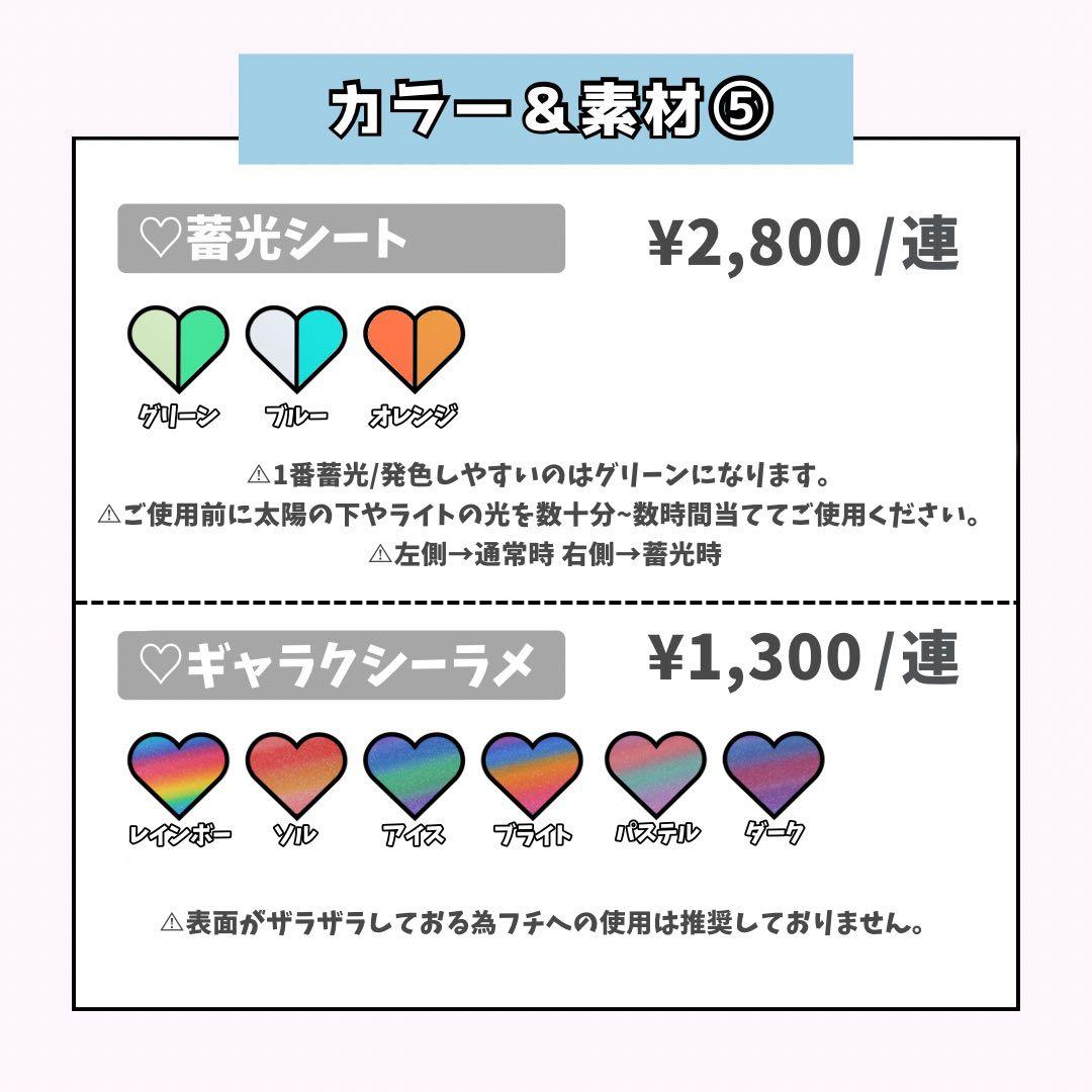 akari♡ページ♡うちわ文字 ネームボード 連結文字 オーダー