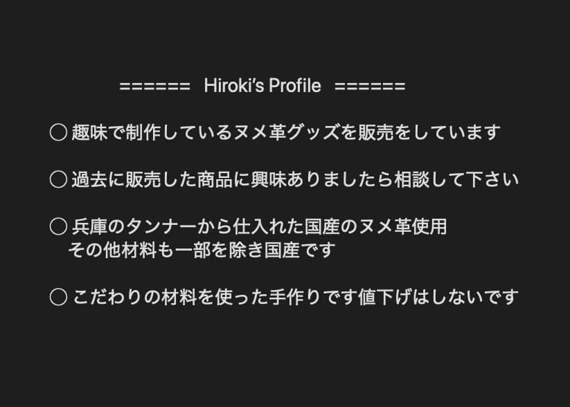 エビすけさん専用 二つ折り財布 FC-2