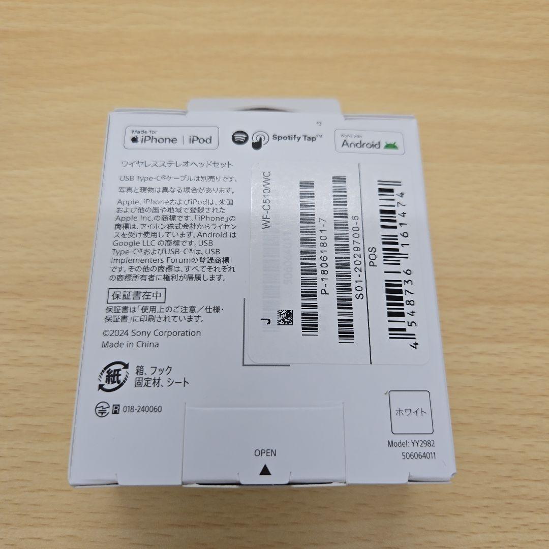 すみれ。SONY ワイヤレス　イヤホン WF-C510