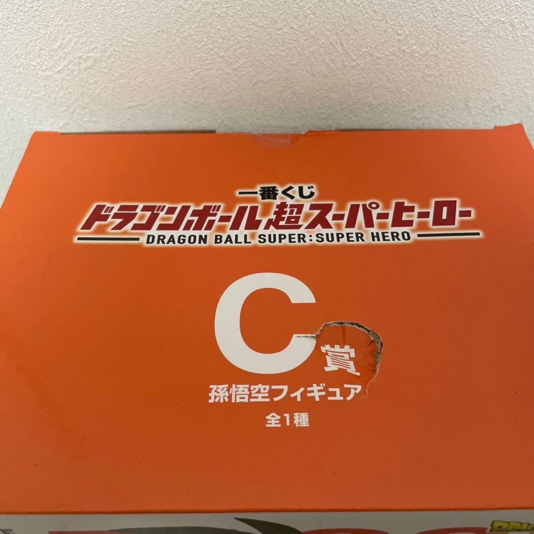 ドラゴンボール　一番くじ　フィギュア　孫悟空、ベジータ　2個セット