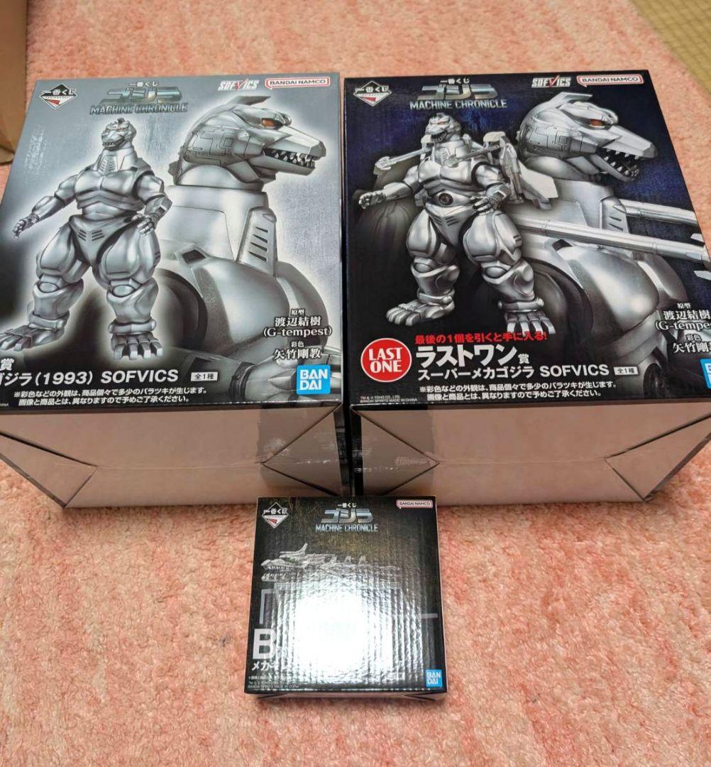 ゴジラ　一番くじ　ラストワン賞　A賞　B賞　3点セット　未開封