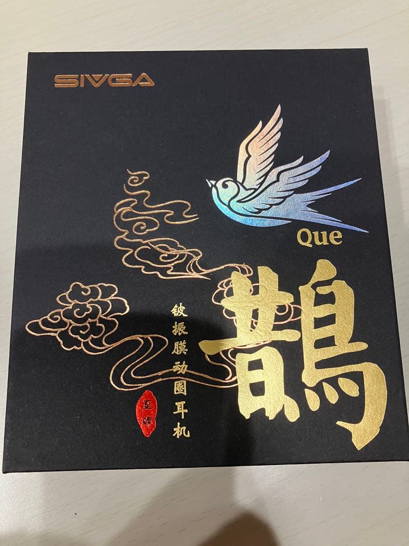 SIVGA Que 有線イヤホン カナルリケーブル0.78mm 2PIN シヴガ