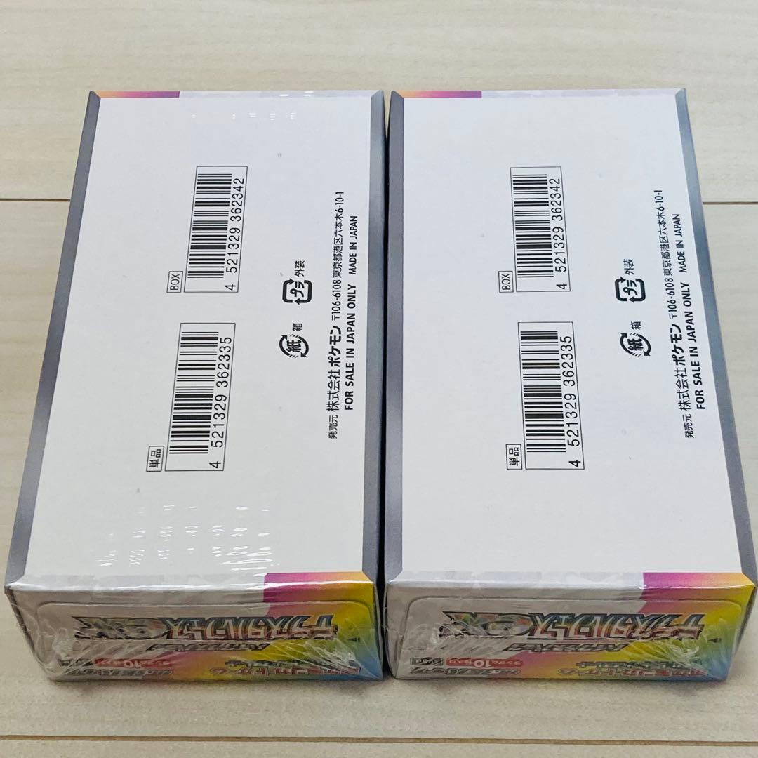 ポケモンカードゲーム テラスタルフェス　新品未開封　シュリンク付き　2BOX
