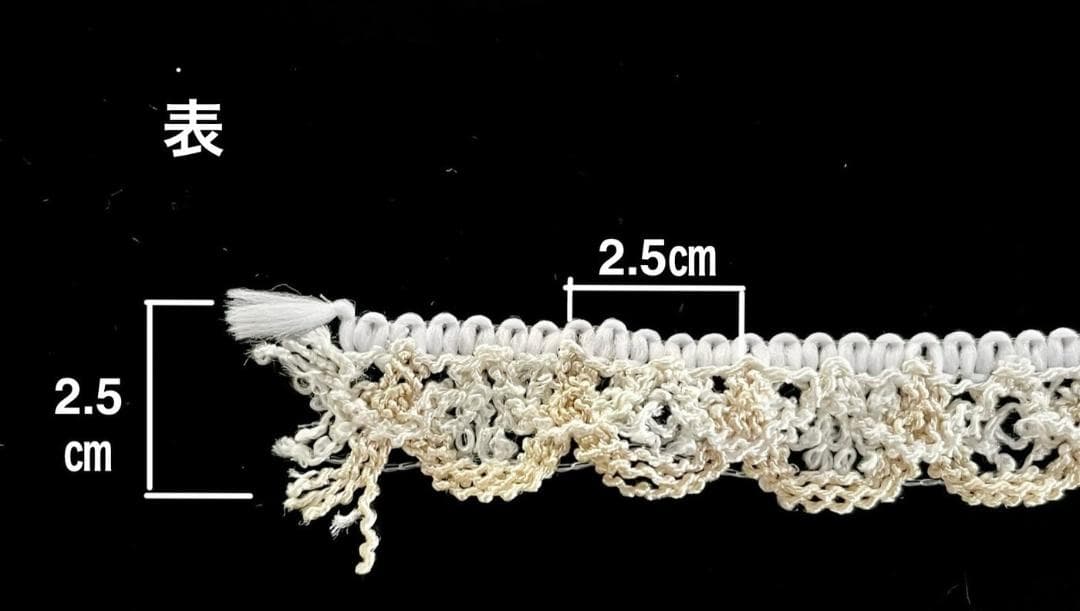 個性的なトリム　長さ約38ｍ88cm　緑色（黄緑に近い）