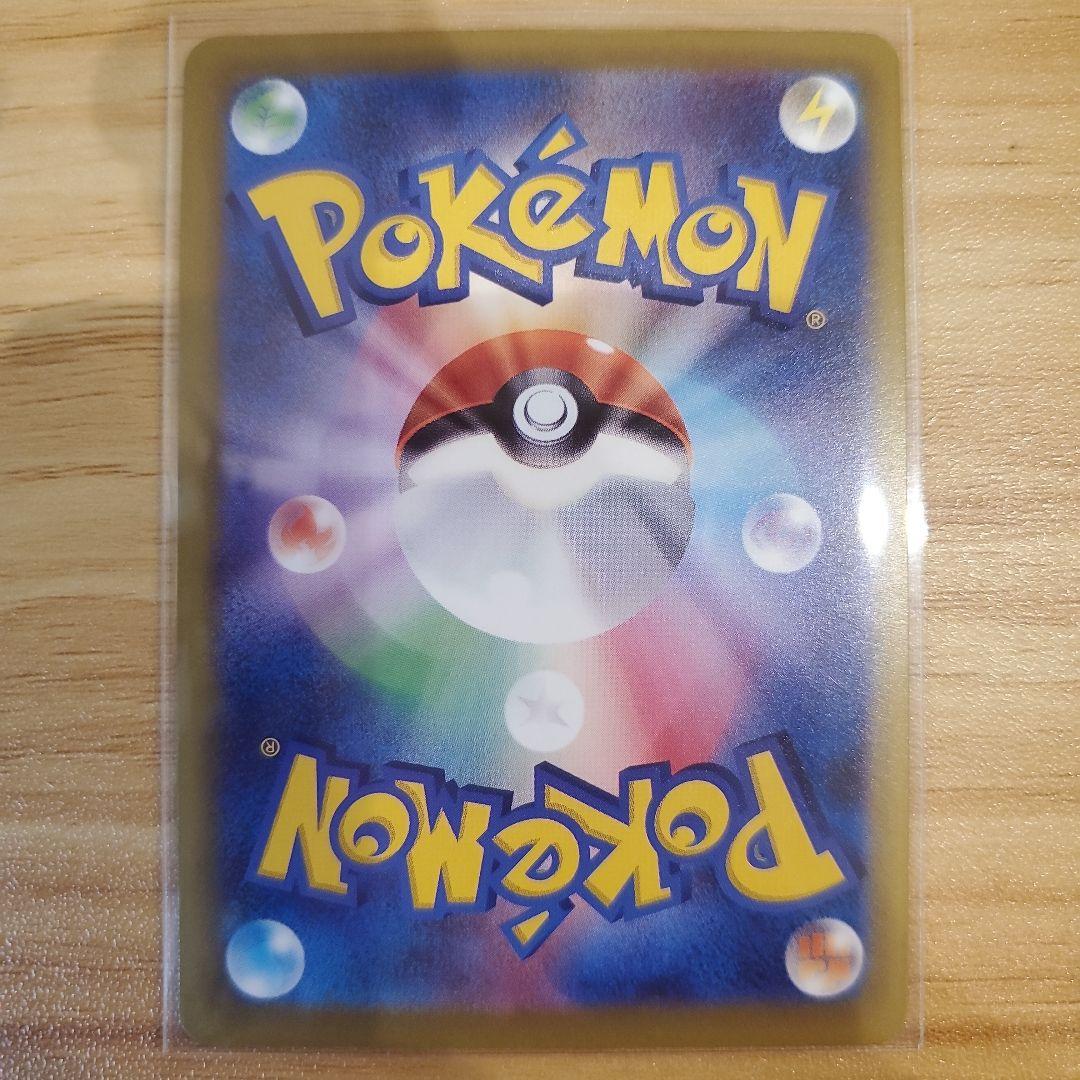 ポケモンカード ピカチュウex SAR sar 美品 MEGAドリームex
