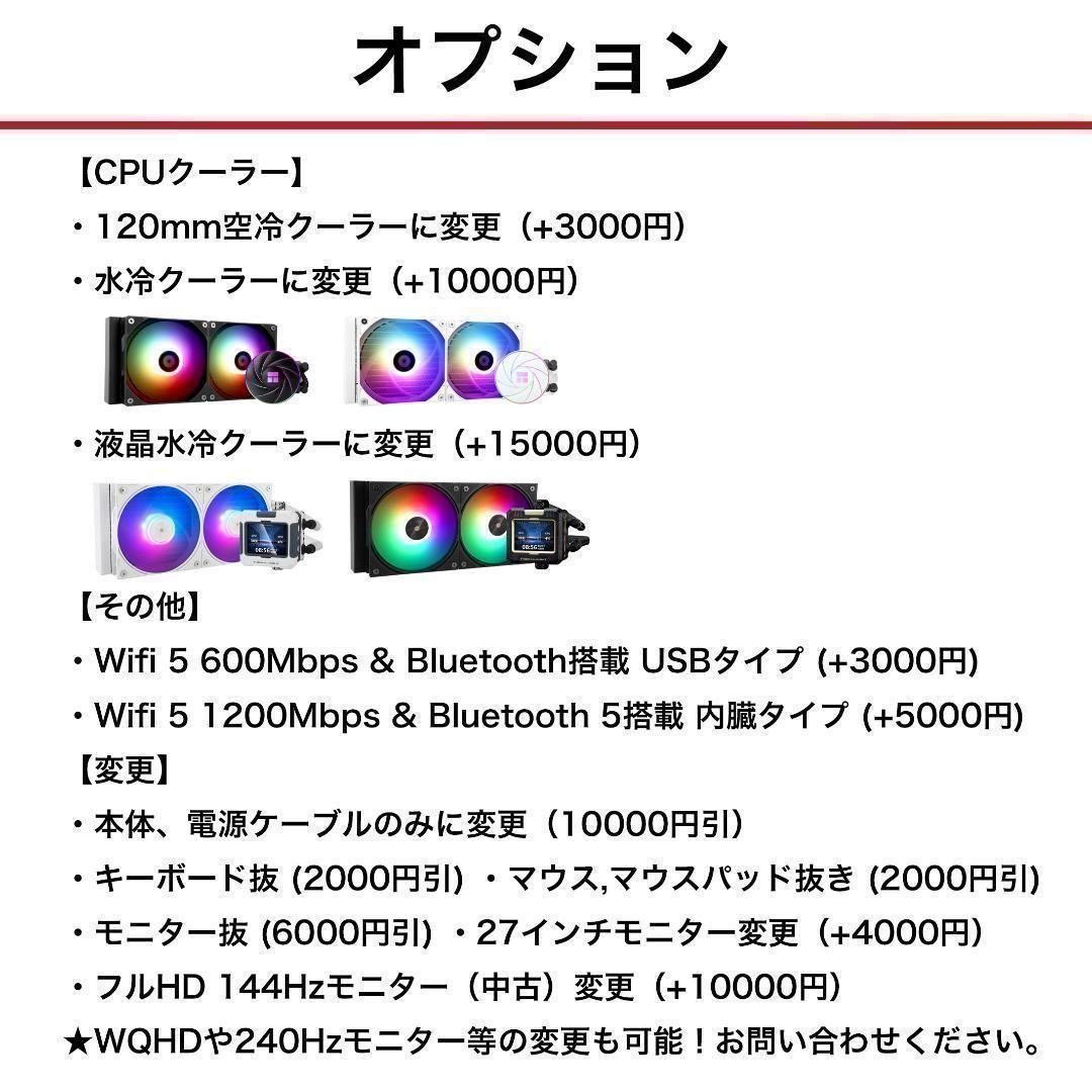 【即納激安ブラックモデル】RTX5070搭載ゲーミングPCフルセット✨新品③