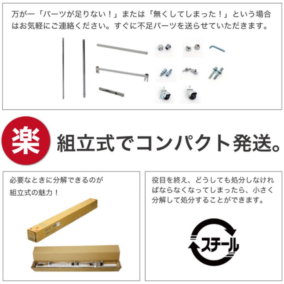 ハンガーラック 業務用 耐荷重100kg キャスター付き