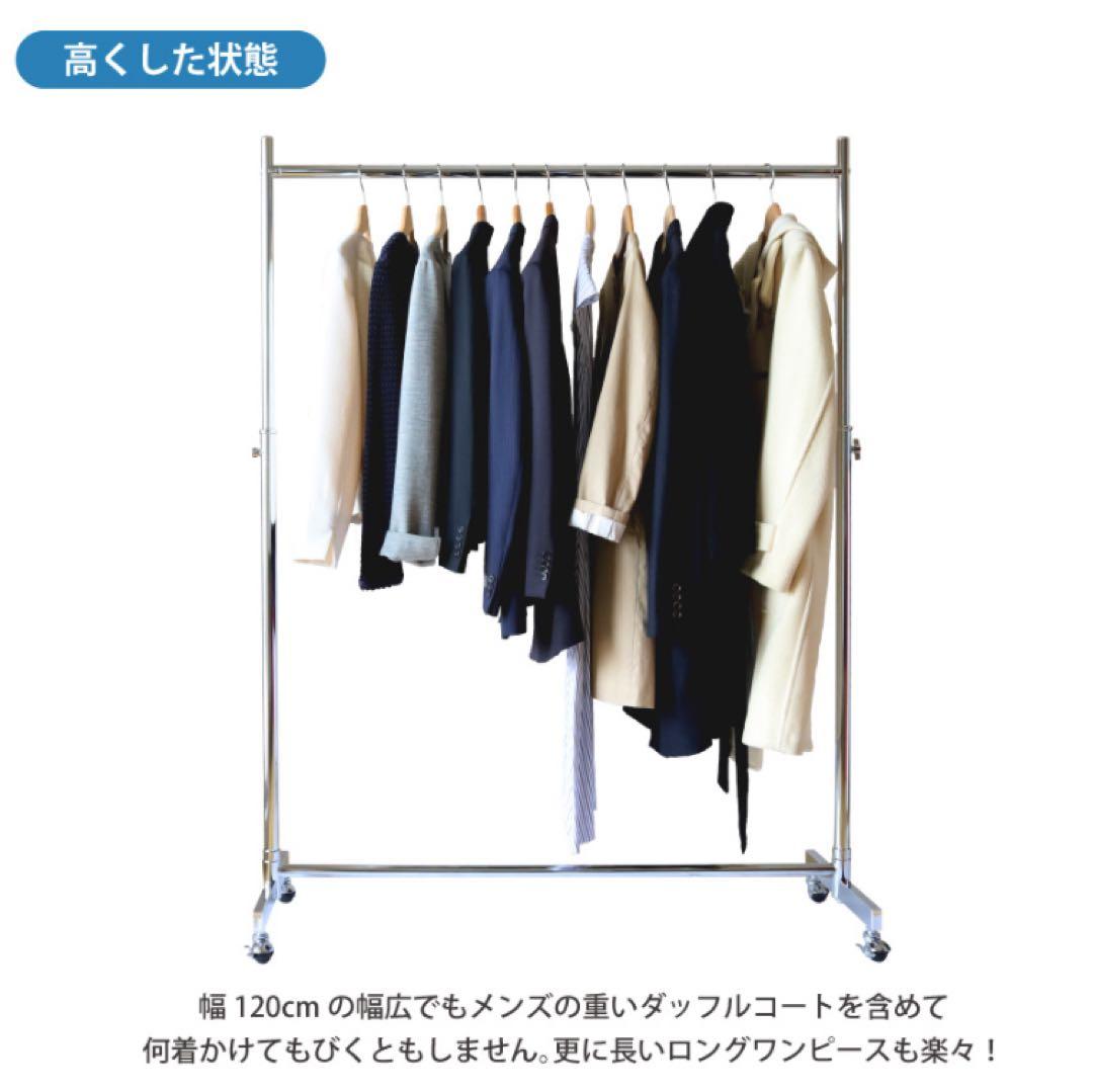 ハンガーラック 業務用 耐荷重100kg キャスター付き
