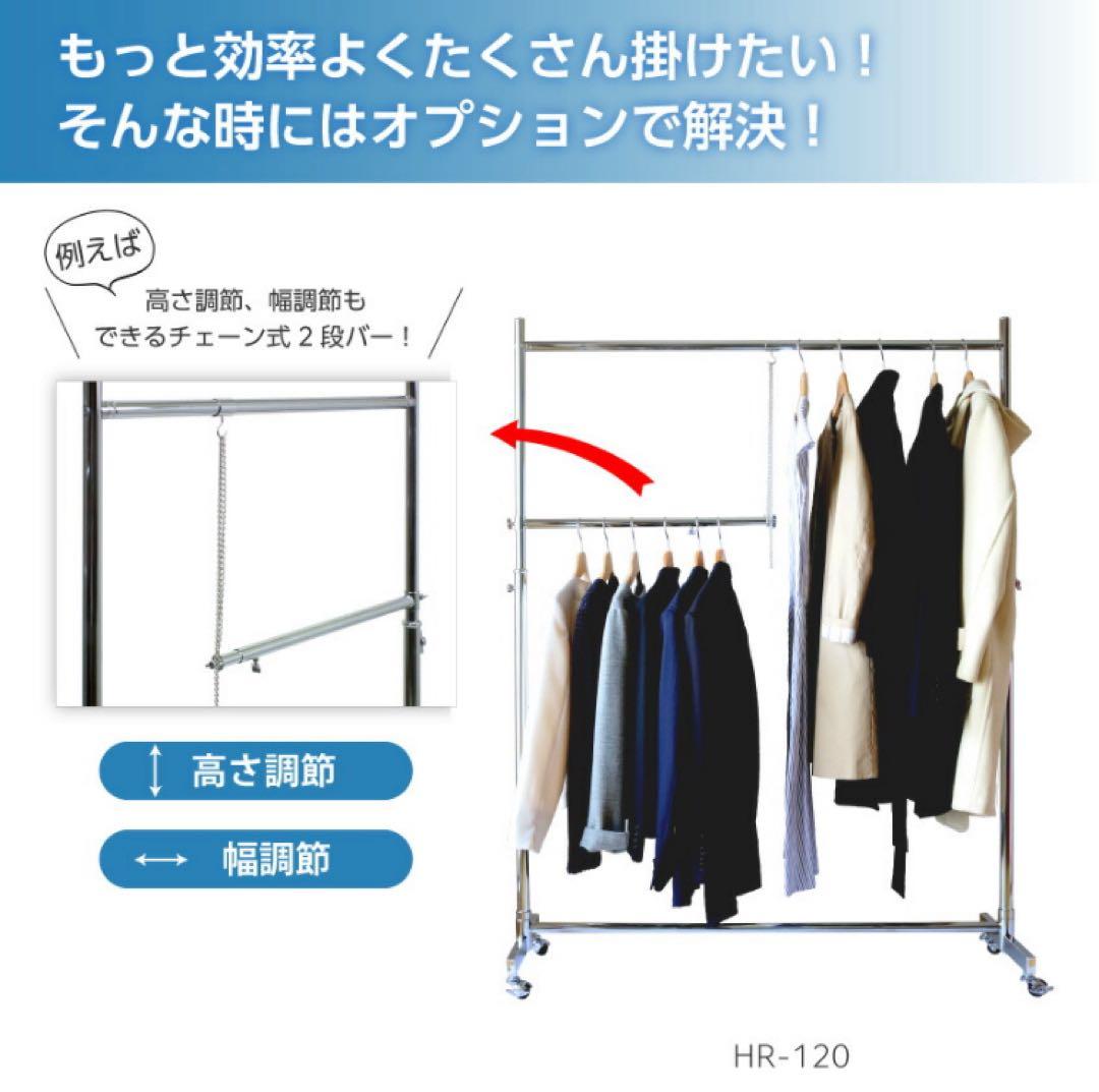 ハンガーラック 業務用 耐荷重100kg キャスター付き