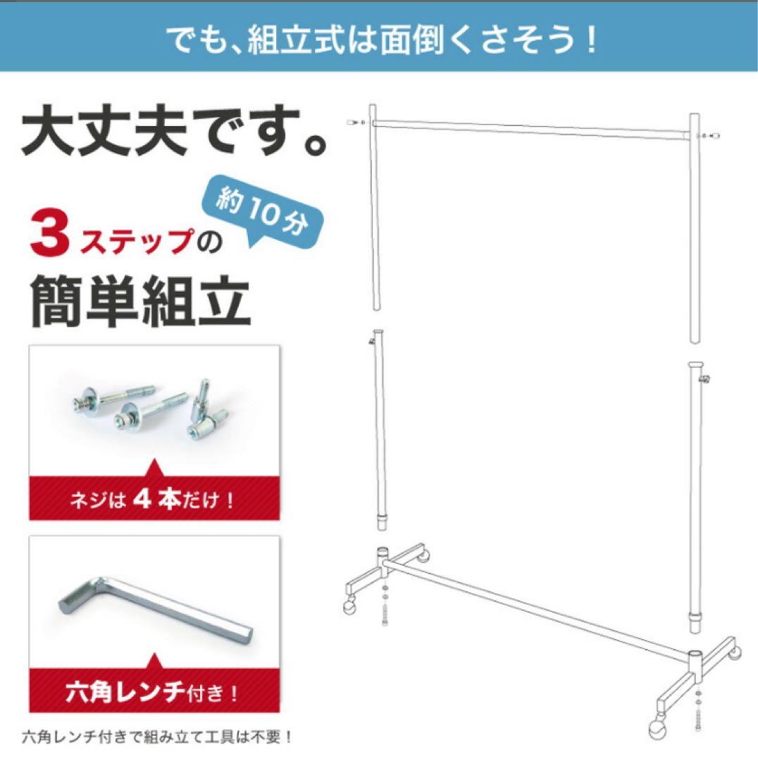 ハンガーラック 業務用 耐荷重100kg キャスター付き
