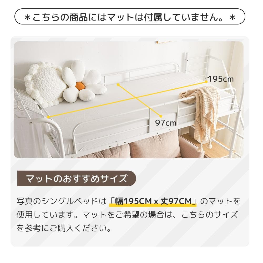 ロフトベッド（S） デスク付き　コンセント付x収納付き 耐荷重150　BLACK