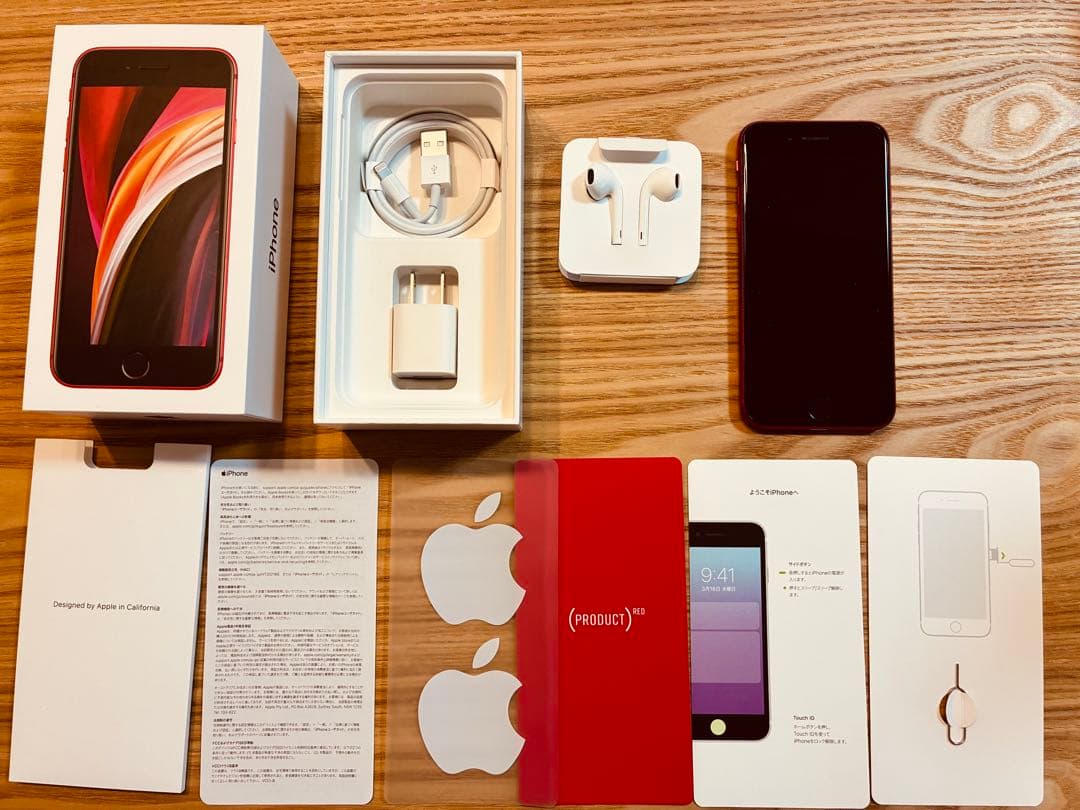 iPhone SE2 256GB 箱・付属品（未使用）あり