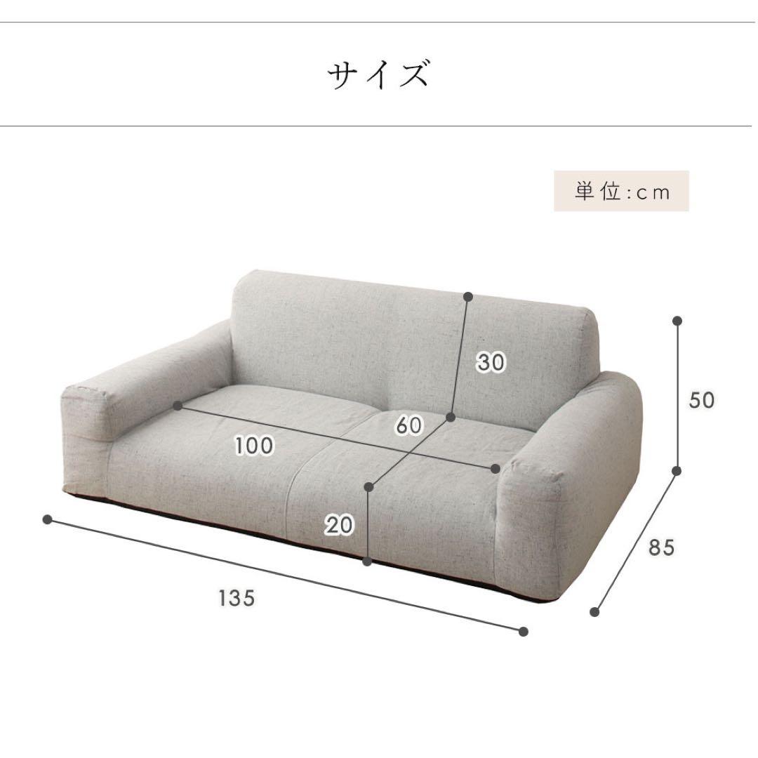 B新品 フロアソファ ネイビー ローソファ コンパクト 省スペース 座椅子 2人