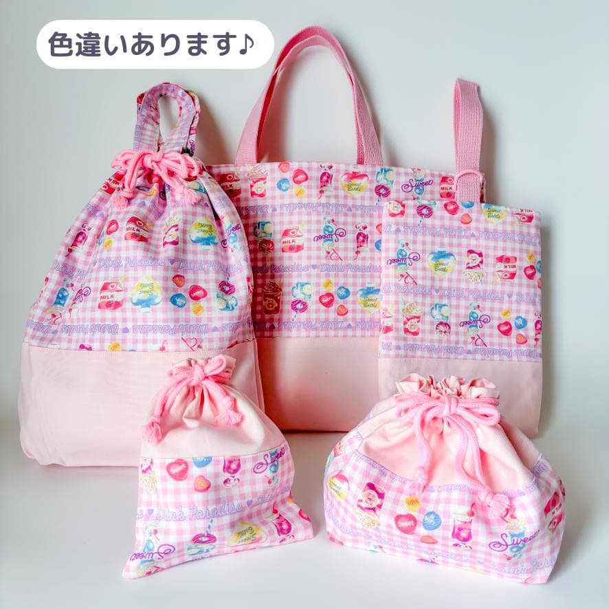 入園入学5点セット 女の子 イエロー ドリンク柄 レッスンバッグ 体操服袋