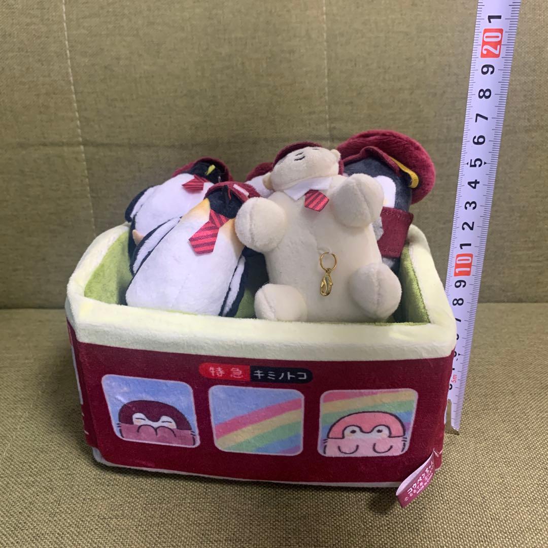 コウペンちゃん　阪急電車なぷちマスコットセット　電車　阪急　コラボ　ぬいぐるみ