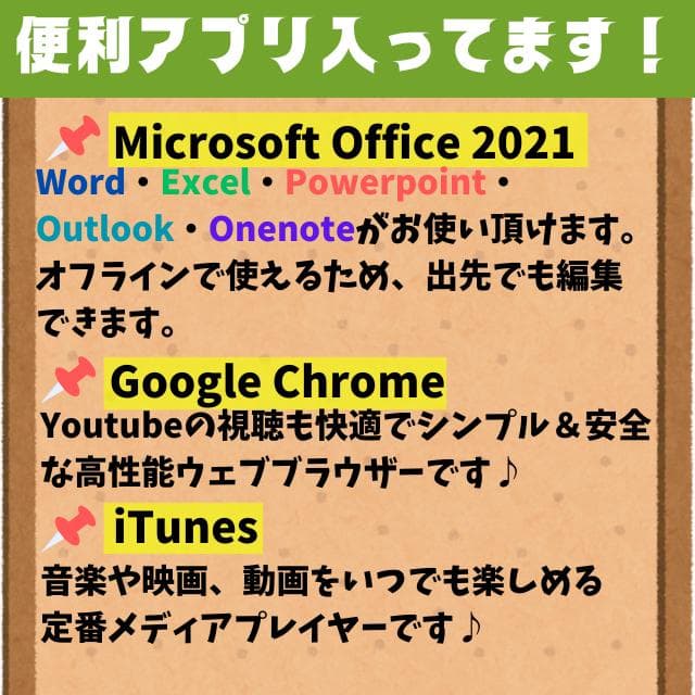 バッテリー◎NECノートパソコン★メモリ8GB＆SSD搭載★オフィス付★高性能