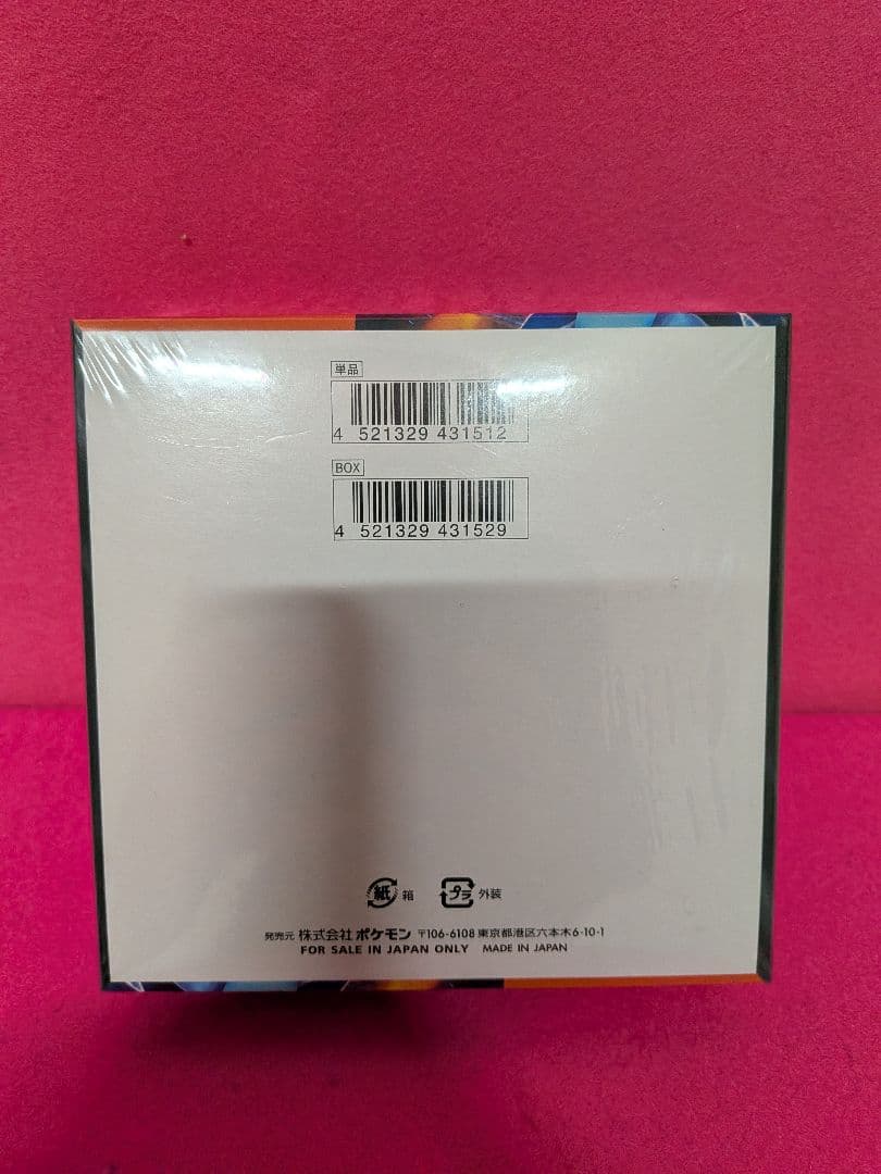 ポケモンカードBOX4点セット