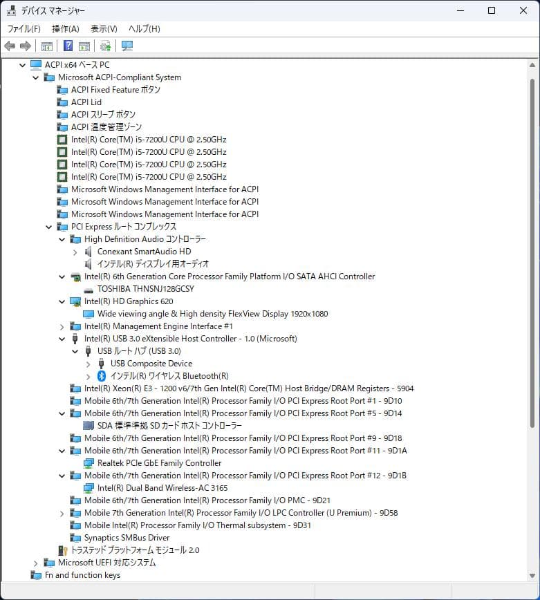 Windowsノート本体 ThinkPad E470 (i5/12/128/FHD/Win+Linux)