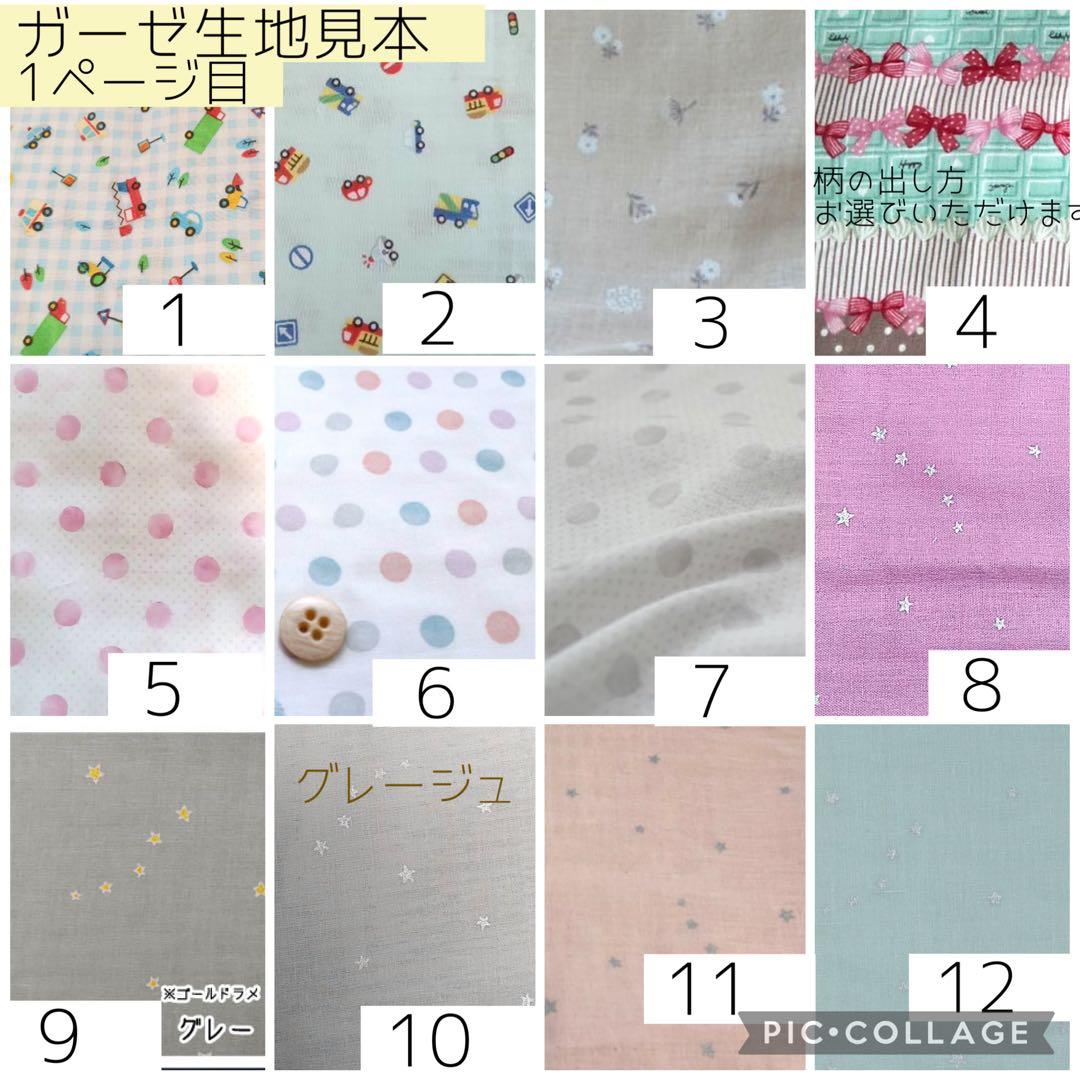◯【kumanori】人工鼻カバー