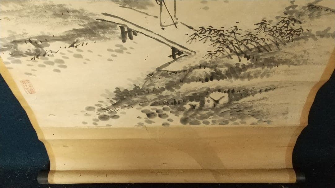 衣笠豪谷 山水人物画賛掛軸 しみあり虫穴 清国に渡る 岡山 南画家