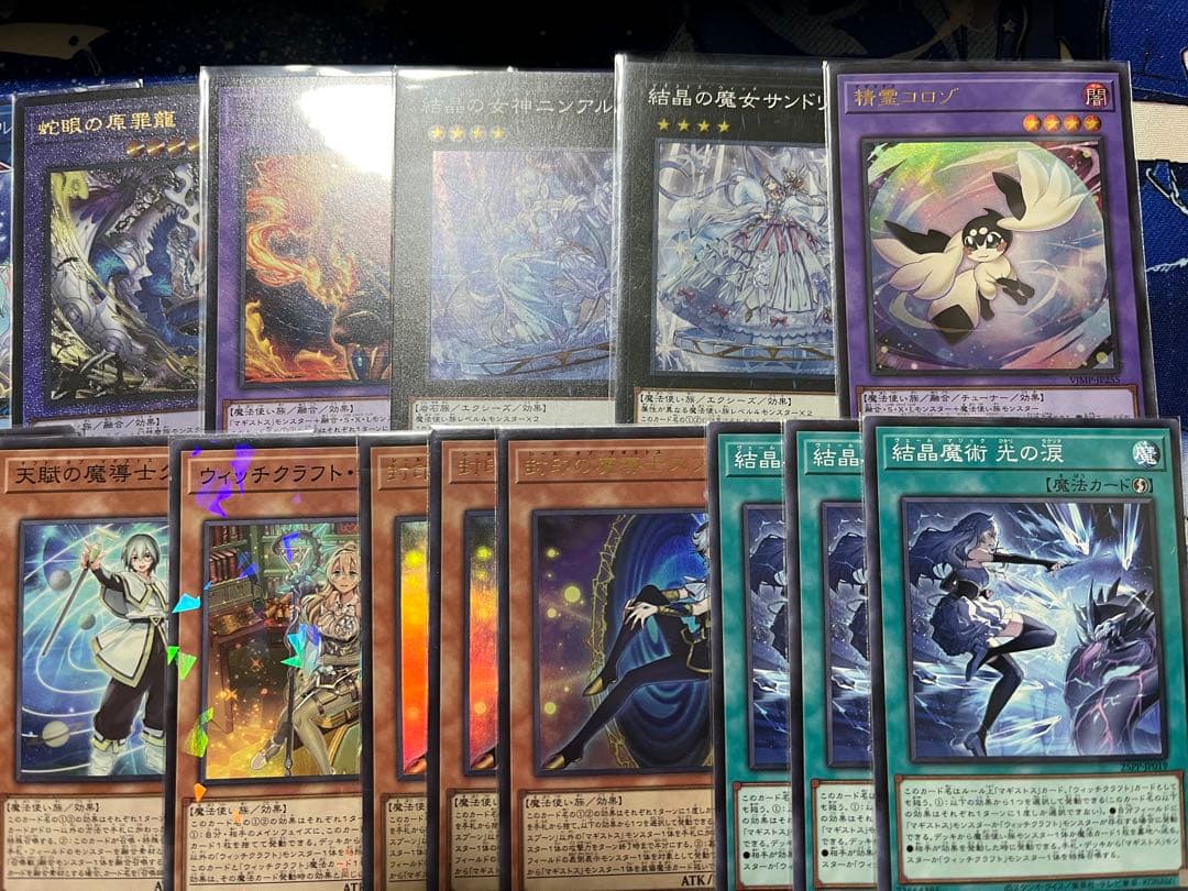 遊戯王　マギストス　デッキパーツセット