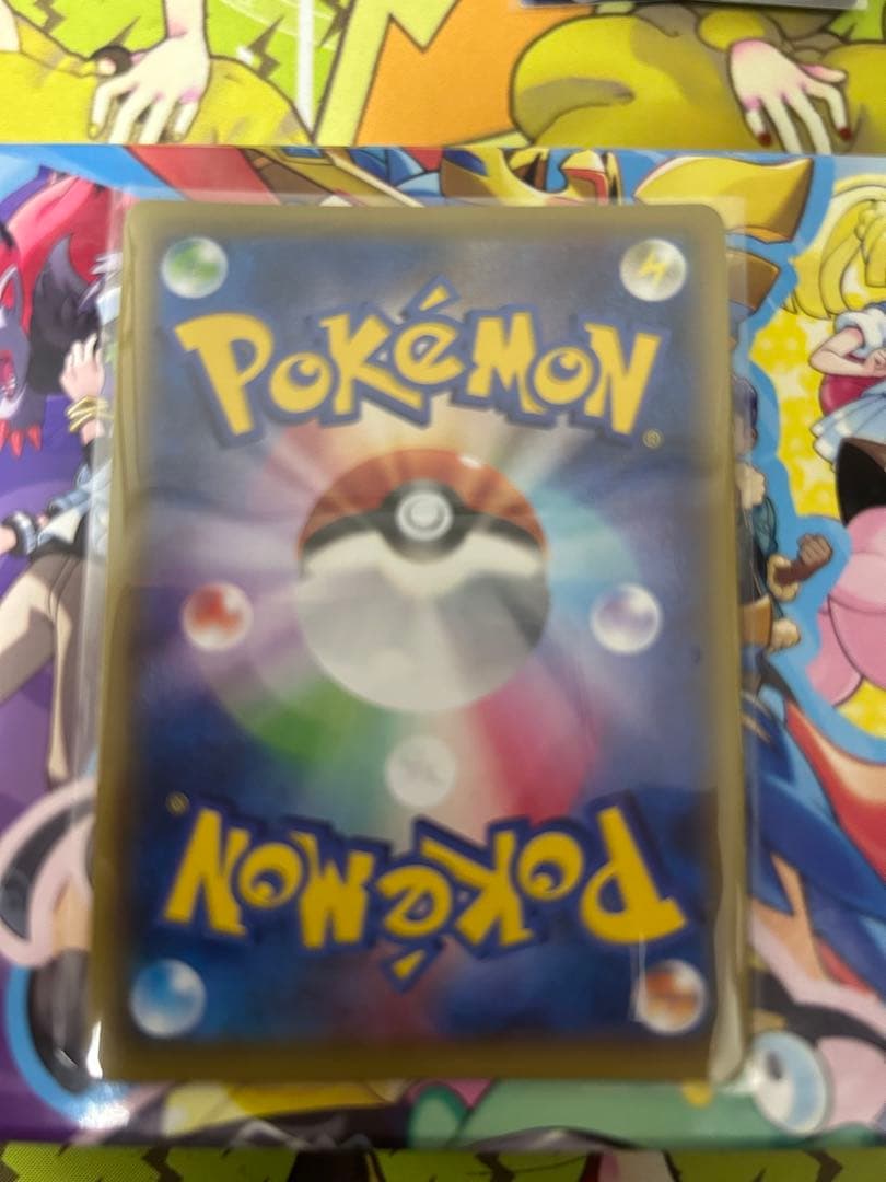 ポケモンカード　ギャラドス　バンデットリング