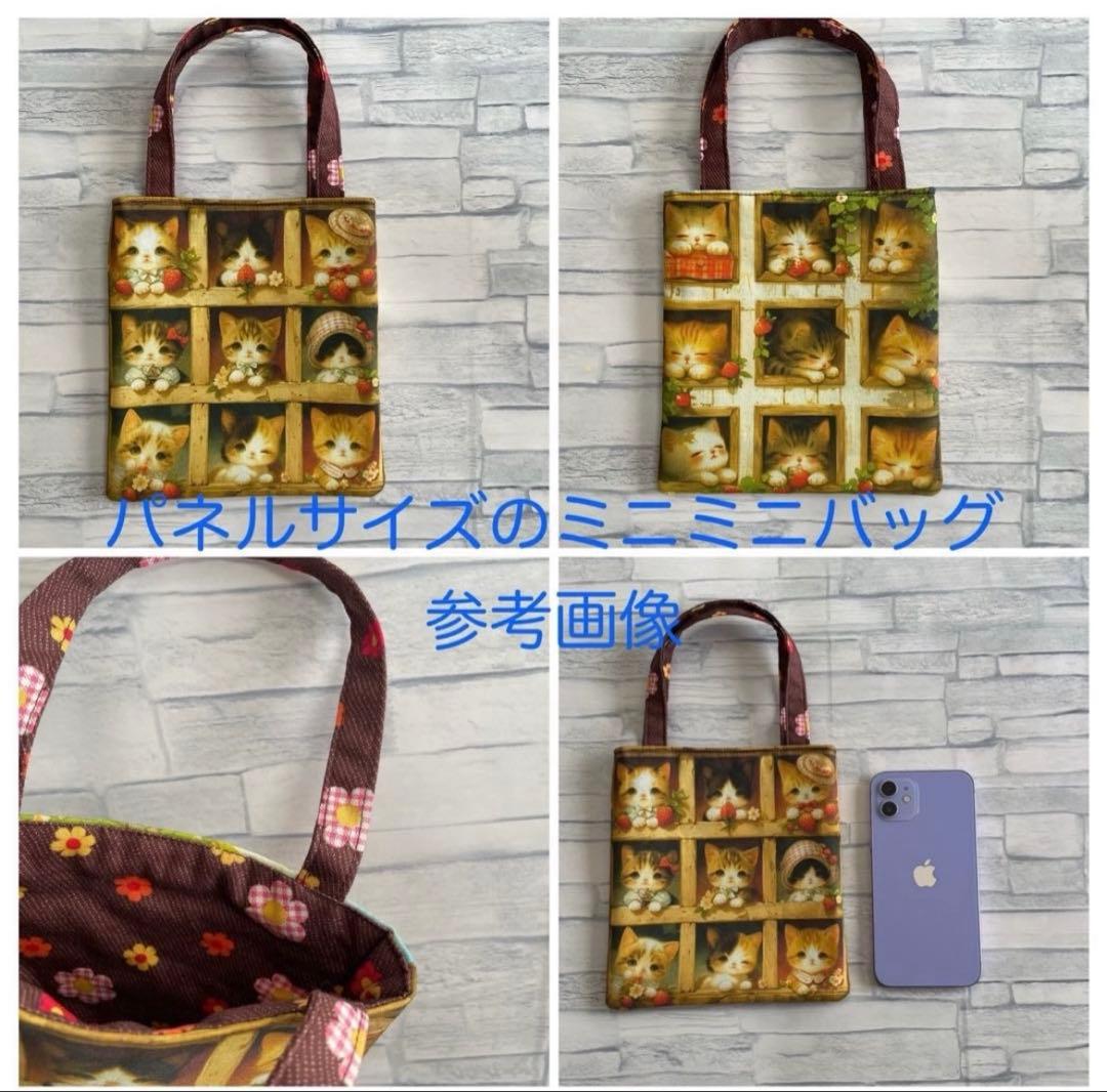 フラットポーチ☆ハンドメイド☆オーダーページ【ミニ】80