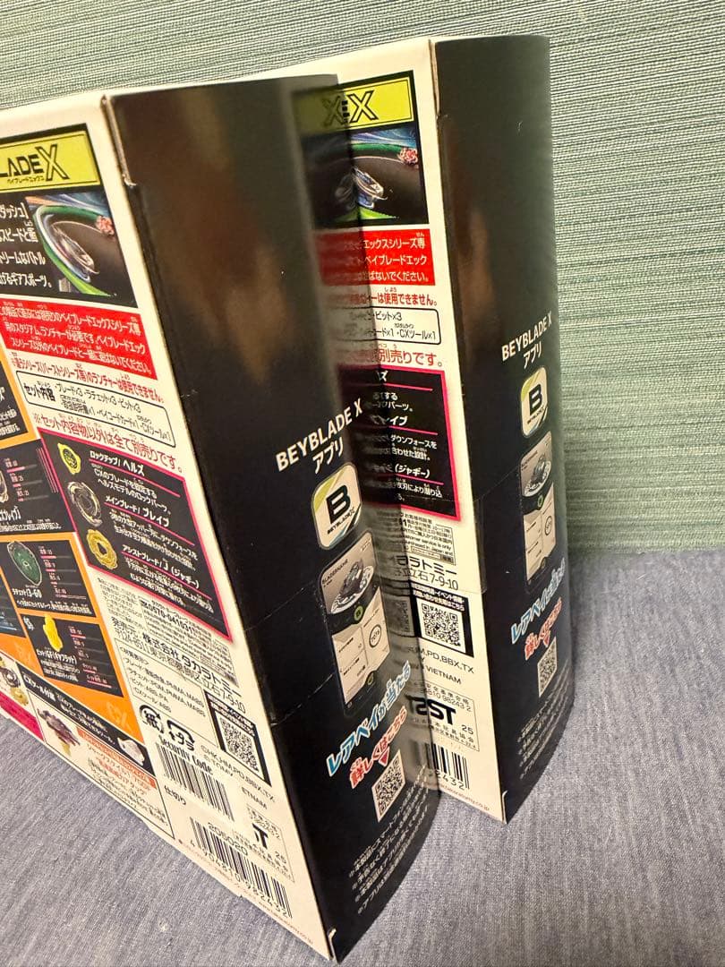 ベイブレードX シャークスケイルデッキセット 新品未使用未開封品2箱 スケール