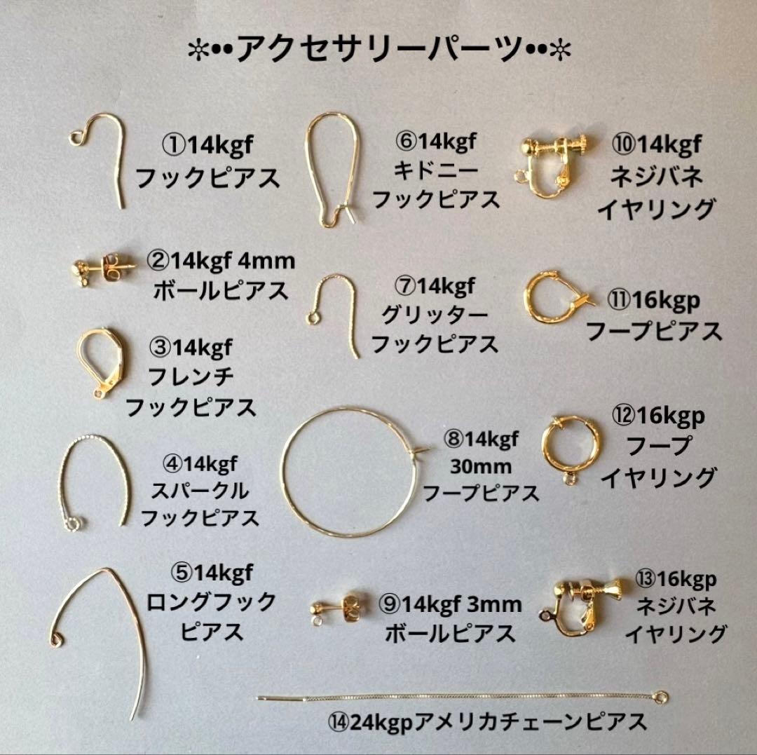 《1点限定》サンライズカービング＊ピアスorイヤリング